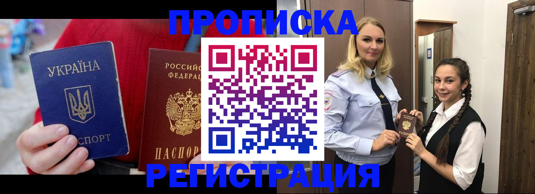 найти адрес прописки в Волгореченске